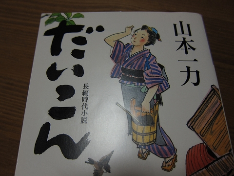 読書