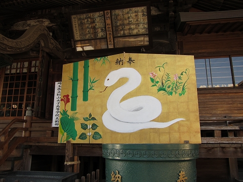 お正月の雑記