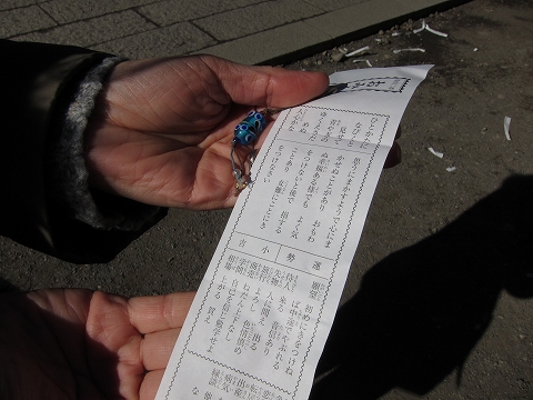 お正月の雑記
