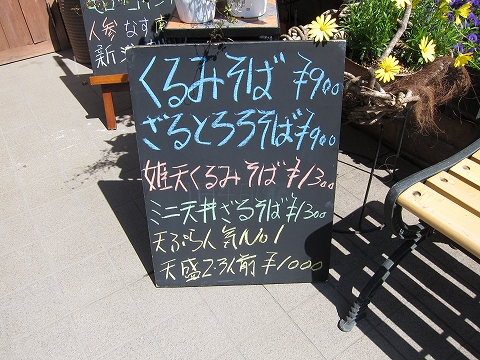 長瀞・・・