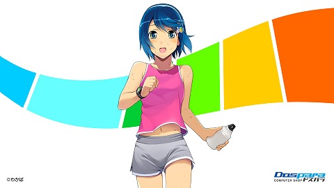 PC