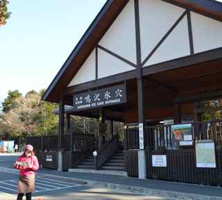 田貫湖を後にして・・・
