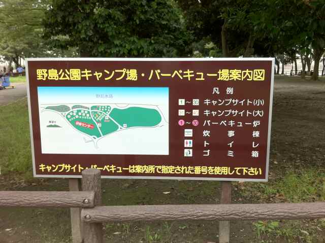 初キャンプ!
