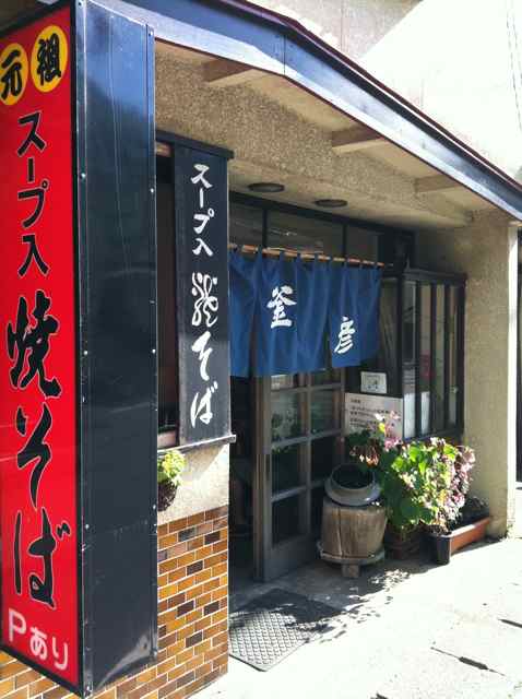那須たんぽぽ村キャンプ広場 〜だらっとお散歩編3〜