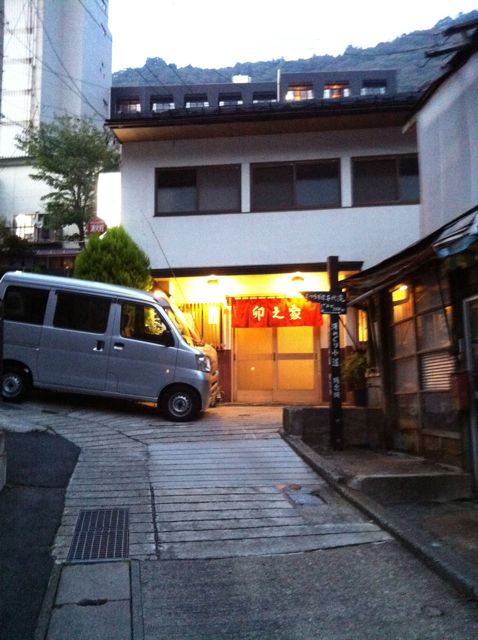 休暇村裏磐梯 〜観光しようぜ編4〜