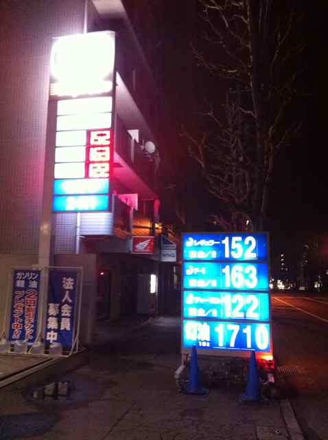 西湖福住オートキャンプ場