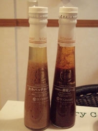 お供え物?