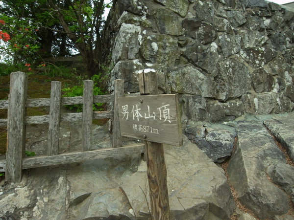 皐月の筑波山 皐月の筑波山