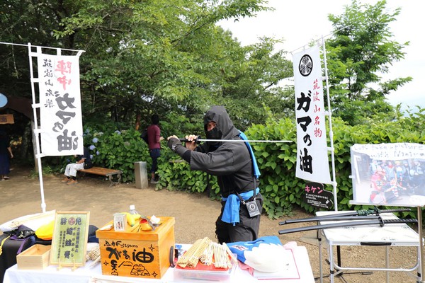 カチカチ山に行ってきました。 カチカチ山に行ってきました。