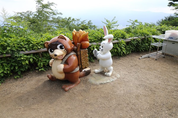 カチカチ山に行ってきました。 カチカチ山に行ってきました。