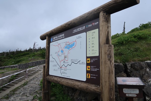 梅雨なのに３泊４日で行く北東北山の旅　初日