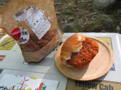 見おろし焚き火ソロキャンプ2019GW 見おろし焚き火ソロキャンプ2019GW