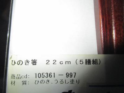おさがりキャンプ② おさがりキャンプ②