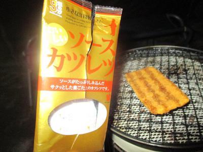 おさがりキャンプ① おさがりキャンプ①