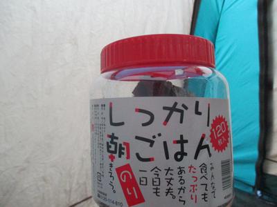 おさがりキャンプ② おさがりキャンプ②