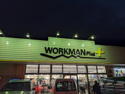 釣り用キャンプ用防寒ブーツ:ケベック(ワークマン)&クリスマスレインボー 釣り用キャンプ用防寒ブーツ:ケベック(ワークマン)&クリスマスレインボー
