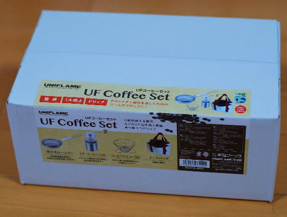 コーヒーセット コーヒーセット