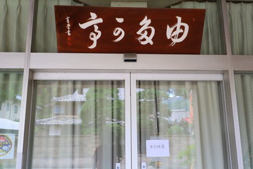 出雲大社へ 出雲大社へ