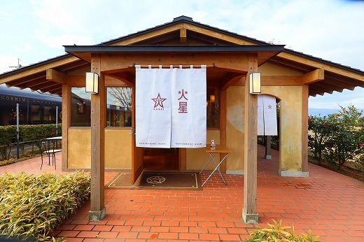 ななつ星in九州~4日目~ ななつ星in九州~4日目~