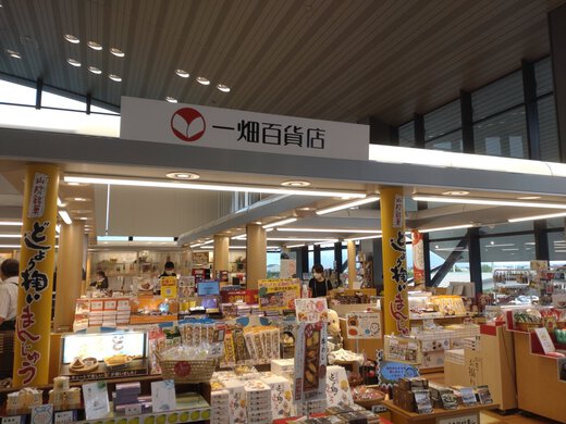 出雲大社へ 出雲大社へ