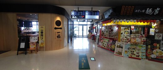 出雲大社へ 出雲大社へ