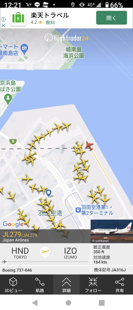 出雲大社へ 出雲大社へ