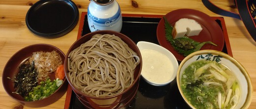 どこかにマイル〜 どこかにマイル〜