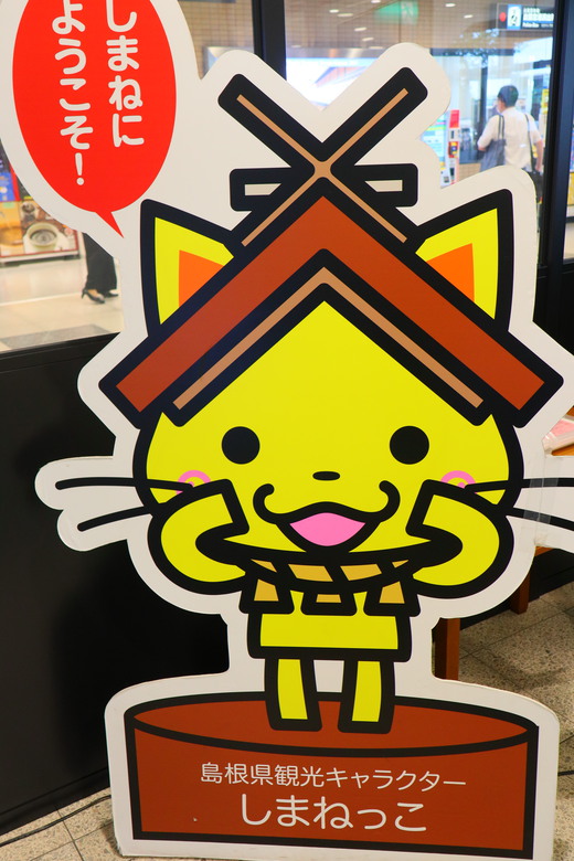 どこかにマイル〜 どこかにマイル〜