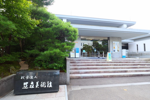 どこかにマイル〜 どこかにマイル〜