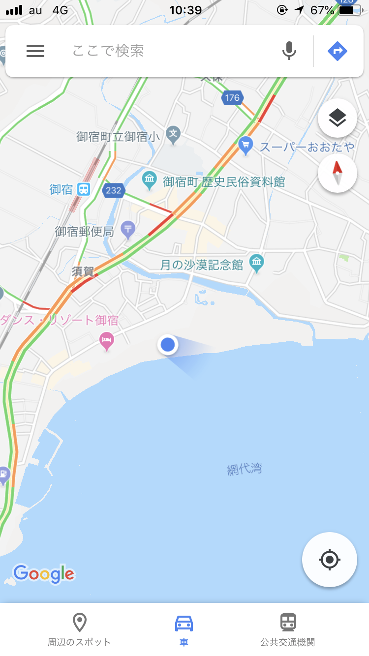20年ぶり?に御宿ビーチに行って来た。 20年ぶり?に御宿ビーチに行って来た。