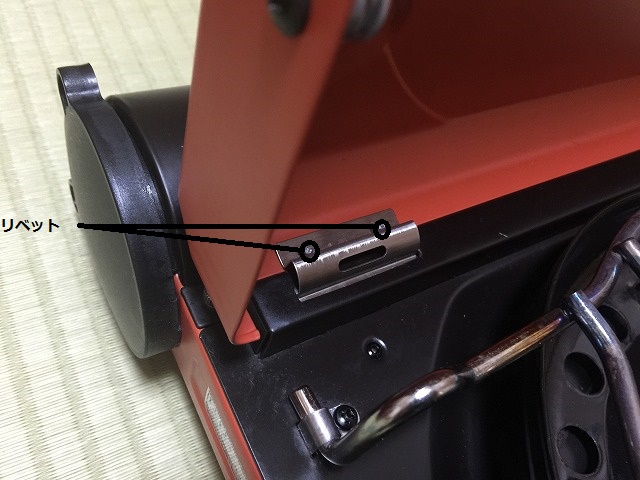 カセットフー マーベラス の蓋修理 小ネタ1 カセットフー マーベラス の蓋修理 小ネタ1