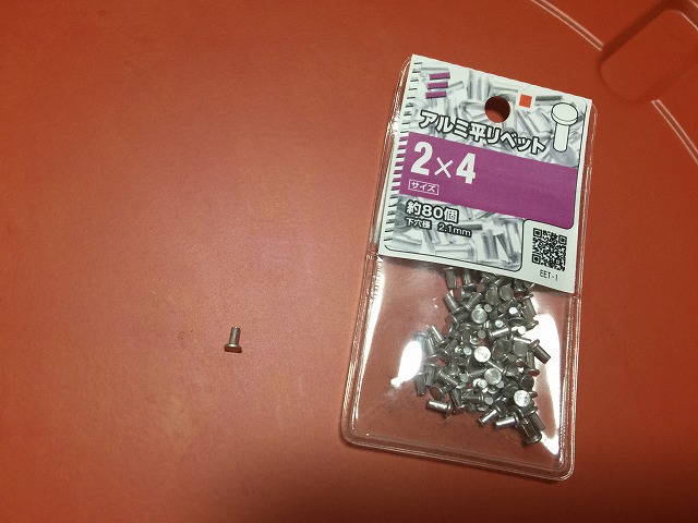 カセットフー マーベラス の蓋修理 小ネタ1 カセットフー マーベラス の蓋修理 小ネタ1
