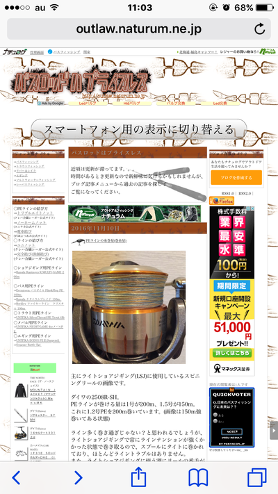 ナチュログPC用トップページ画像 ナチュログPC用トップページ画像