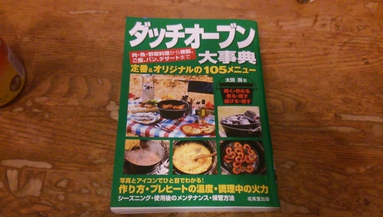 指差し飯♪ 指差し飯♪