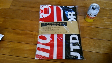 俺、ポチッてないよ (;゜0゜) 俺、ポチッてないよ (;゜0゜)