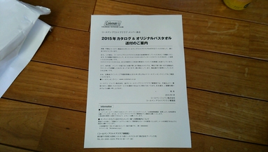 俺、ポチッてないよ (;゜0゜) 俺、ポチッてないよ (;゜0゜)