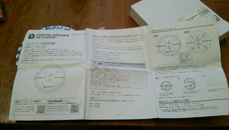 UFO ライト UFO ライト