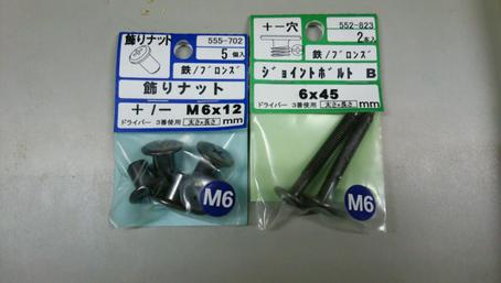 ワンポール ちゃぶ台(脚部編) ワンポール ちゃぶ台(脚部編)