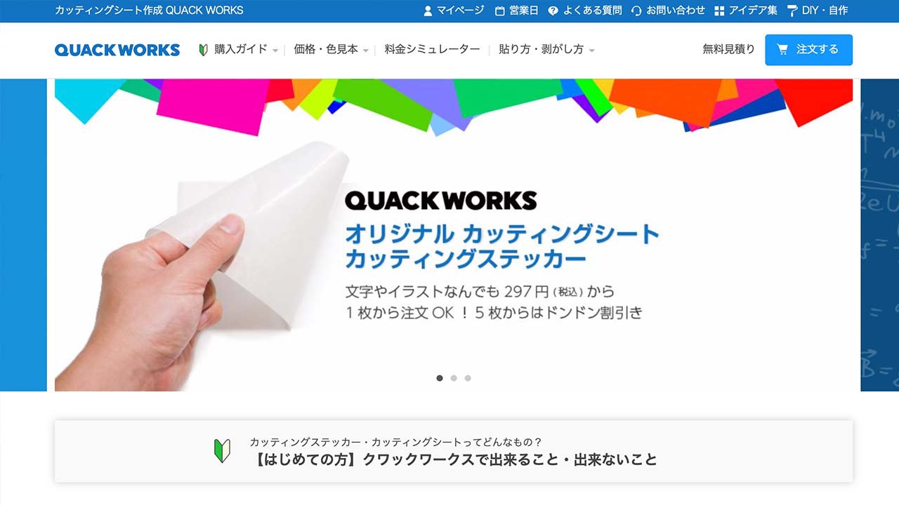 ハスラー専用オリジナルステッカーをカッティングシートで作成 ハスラー専用オリジナルステッカーをカッティングシートで作成