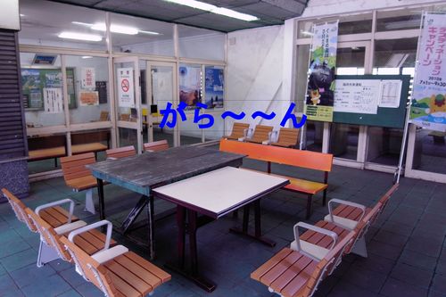 エコカーで行く上州湯煙名所巡りツアー その②