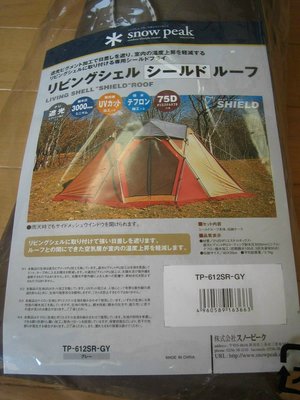 やっぱ必要になったよ、打ち込むヤツがヾ(゚Д゚ )!