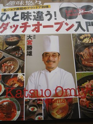 モーリーリフター