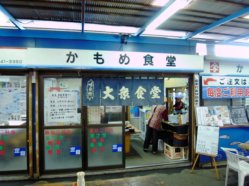 かもめ食堂