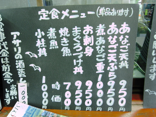 かもめ食堂