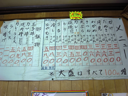 くるり庵