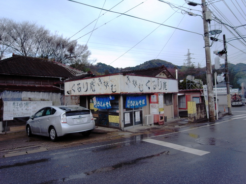 くるり庵
