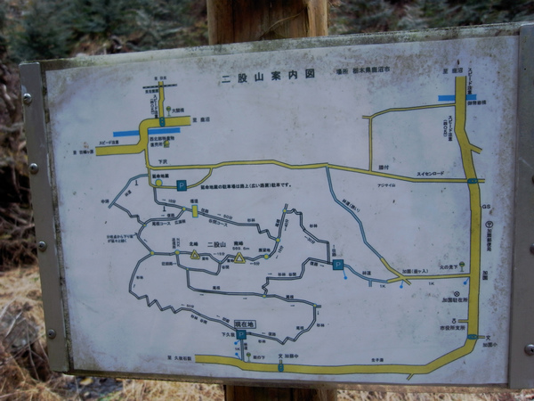 二股山 570m