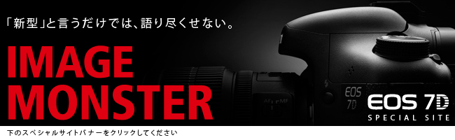 EOS 7D