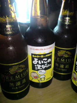 親子DE乾杯♪