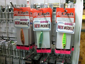 ☆LT‐12 販売開始☆